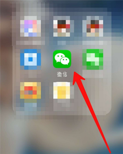 微信群空間怎么進(jìn)入