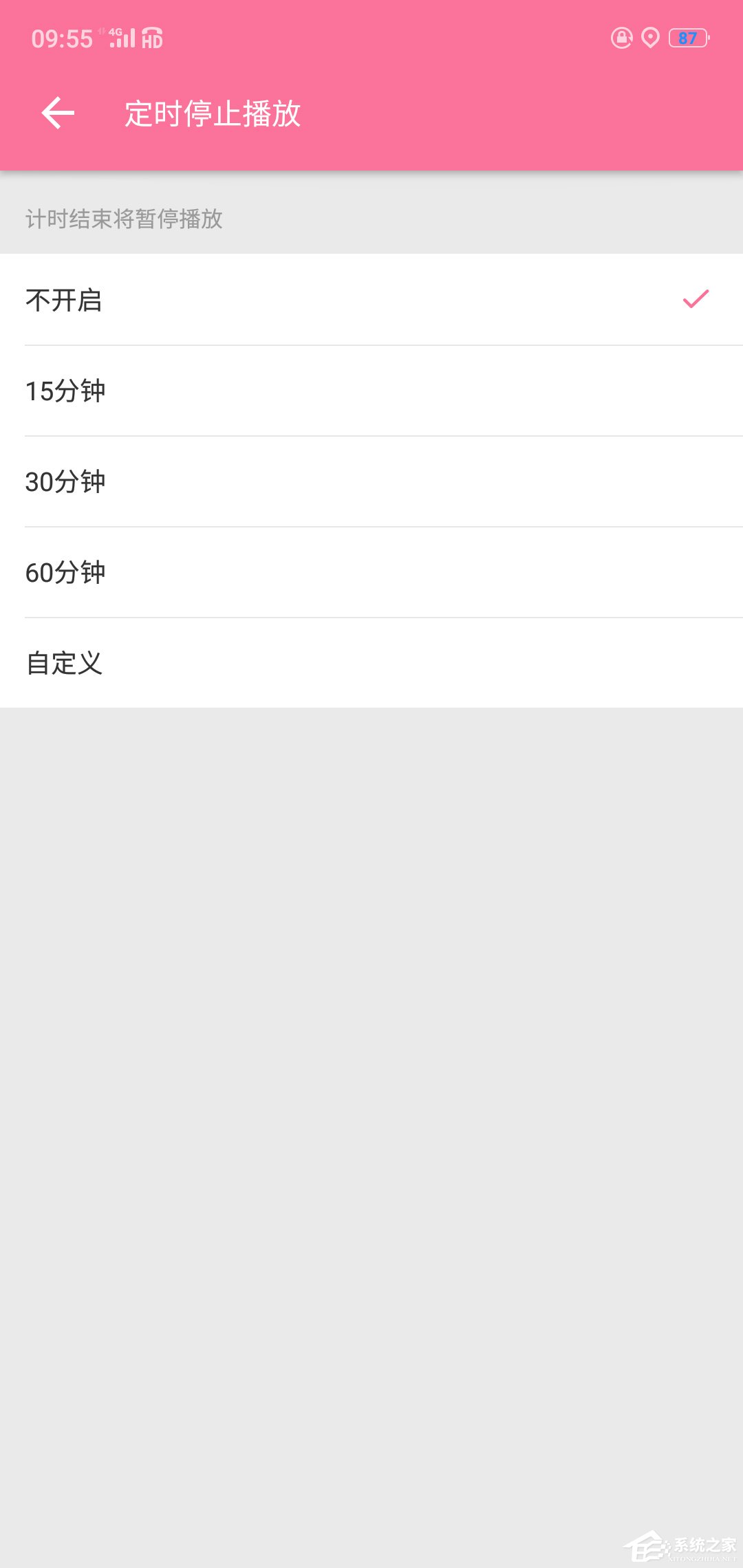 嗶哩嗶哩怎么設置定時停止播放？嗶哩嗶哩設置定時停止播放的方法