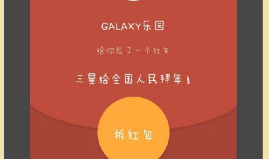 微信怎么發(fā)600大紅包