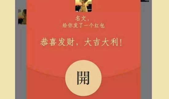 微信怎么發(fā)600大紅包