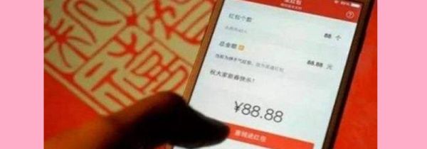 微信怎么發(fā)600大紅包