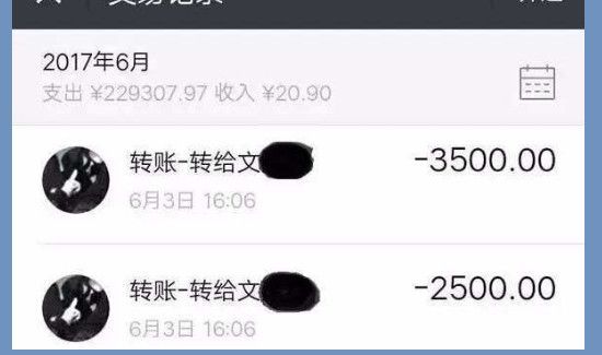 微信紅包最多能發多少次