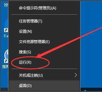 Win10專業版怎么打開注冊表編輯器?