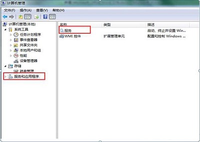 Win8系統(tǒng)的無(wú)線信號(hào)在哪里設(shè)置？