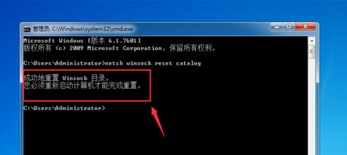 Win7純凈版開(kāi)機(jī)卡在歡迎界面后黑屏怎么回事？