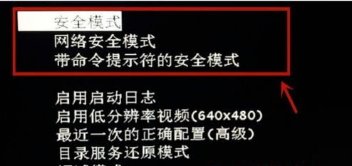Win7純凈版開(kāi)機(jī)卡在歡迎界面后黑屏怎么回事？