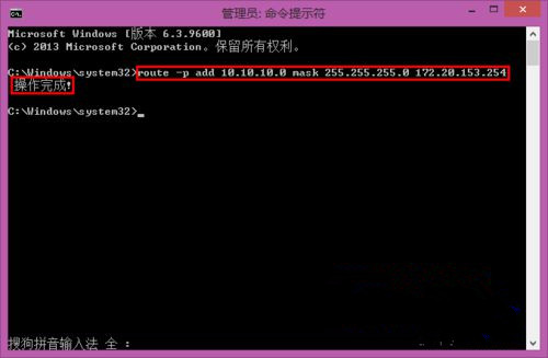 Win7系統(tǒng)如何使用dos命令添加靜態(tài)路由？