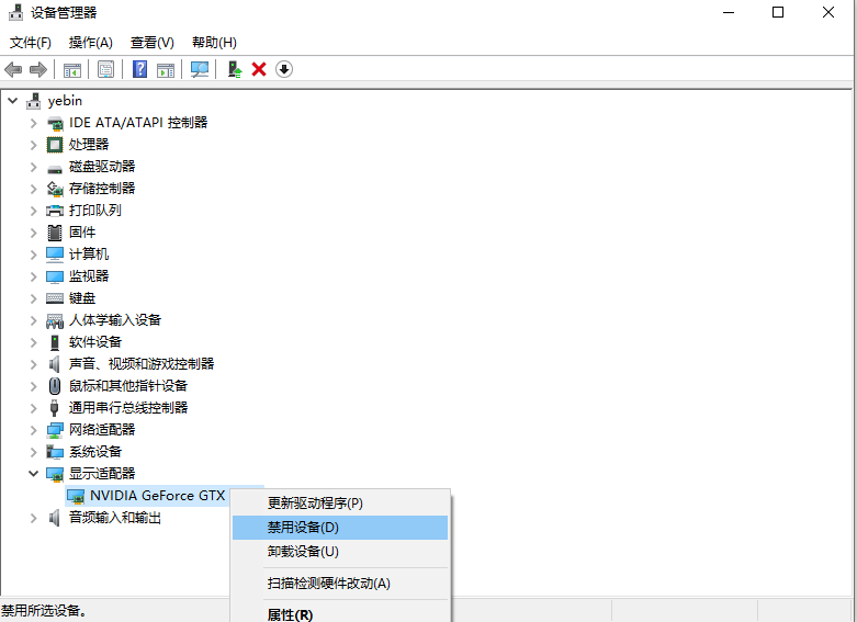 Win10電腦怎么利用安全模式修復電腦藍屏?