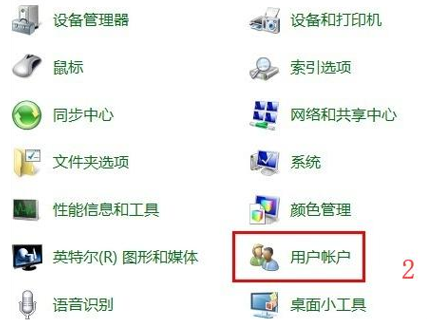 Win7系統如何強制刪除開機密碼?