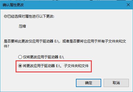Win10電腦如怎么用自帶的壓縮工具來節約空間?