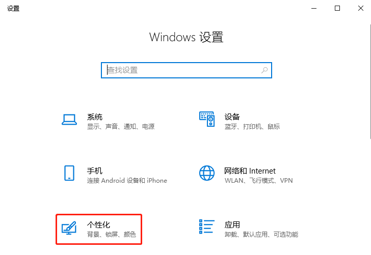 windows 10電腦系統開機音樂要怎么設置?