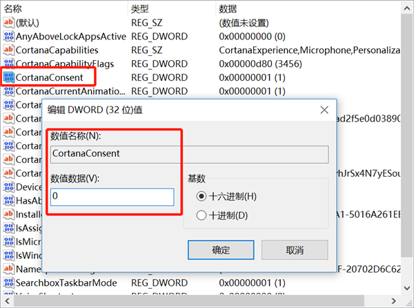 Win10中如何禁用Bing搜索引擎？