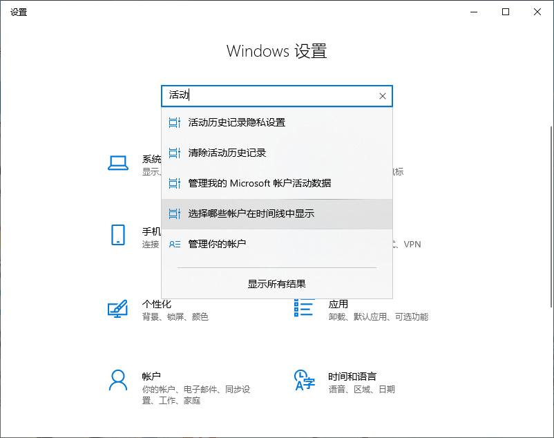Win10專業(yè)版電腦怎么清除使用記錄?