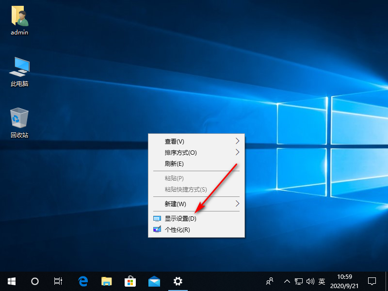 Win10專業版系統分辨率不正確怎么回事?
