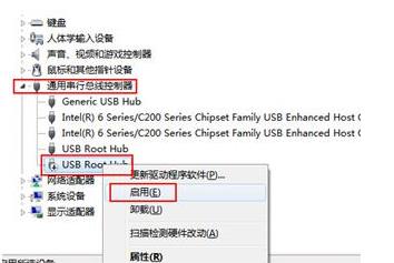 Win10電腦讀不出U盤怎么辦?教你一招快速解決