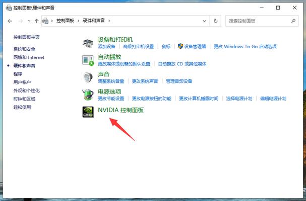 Win10獨(dú)立顯卡如何開(kāi)啟？Win10雙顯卡怎么切換到獨(dú)立顯卡