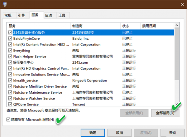 Win10專業版重置一直失敗怎么辦？