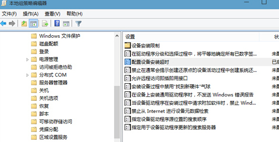 Win10專業版驅動更新失敗提示0x800705b4怎么解決?