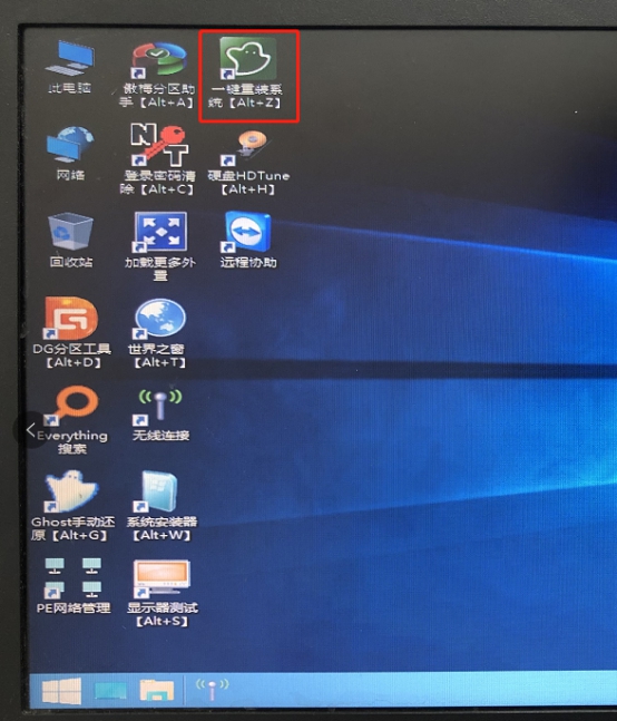 Win8系統(tǒng)電腦中毒開不了機(jī)黑屏解決方法？