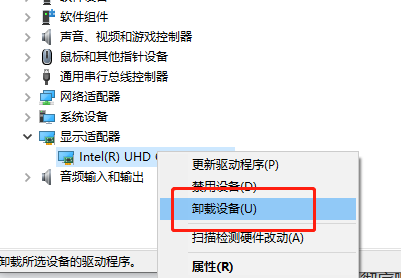 Win10系統玩游戲出現藍屏提示“win32kfull.sys”錯誤怎么解決？