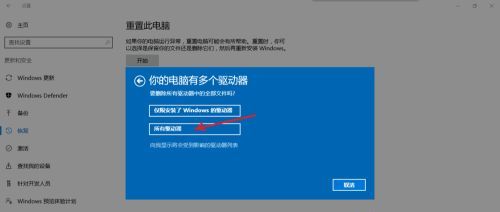 Win10恢復(fù)出廠設(shè)置黑屏怎么辦？Win10恢復(fù)出廠設(shè)置黑屏解決方法
