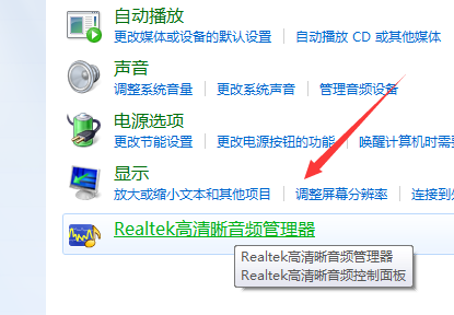 Win7麥克風顯示未插入怎么解決？Win7麥克風顯示未插入解決方法