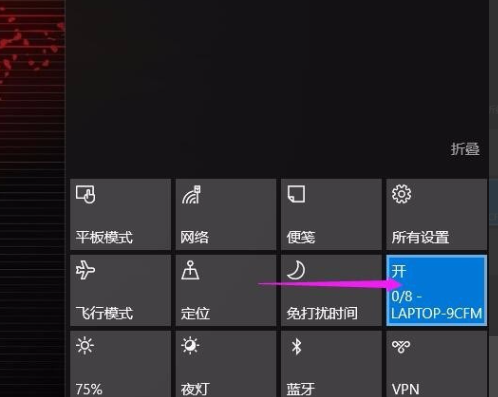 Win10專(zhuān)業(yè)版怎么設(shè)置熱點(diǎn)連接?Win10專(zhuān)業(yè)版設(shè)置熱點(diǎn)連接方法