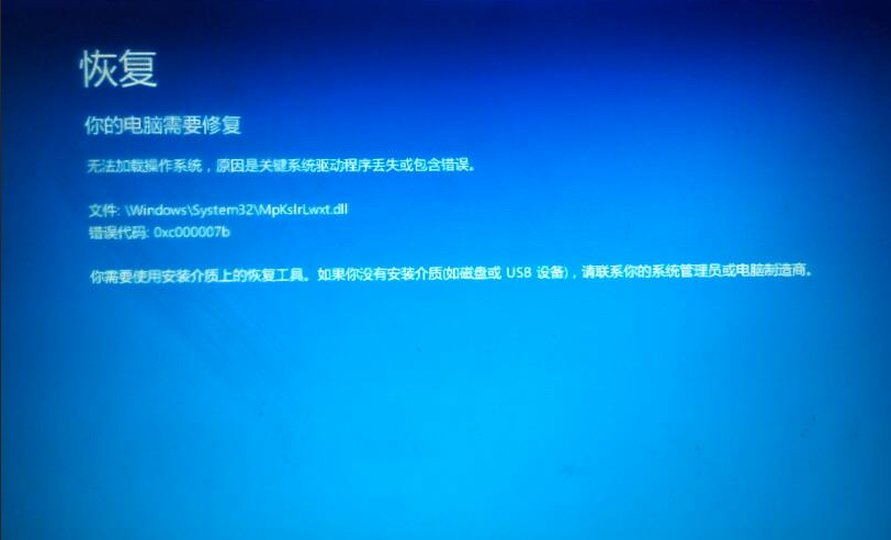 Win7旗艦版電腦藍屏怎么辦？Win7旗艦版電腦藍屏的解決方法