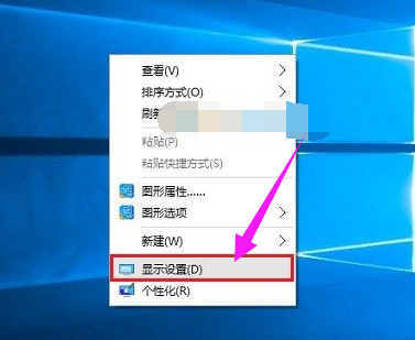 Win10顯示器刷新率怎么調？Win10顯示器刷新率調節方法介紹