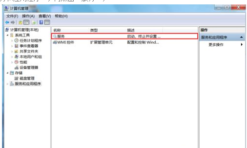 Win7旗艦版顯卡驅動更新失敗怎么辦