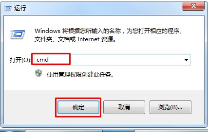 Win7系統lsp狀態異常要怎么修復？