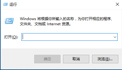 Win10專業(yè)版一打開設(shè)置就閃退怎么辦？