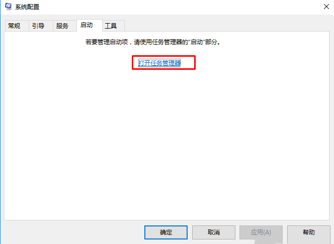 Win10專業(yè)版一打開設(shè)置就閃退怎么辦？