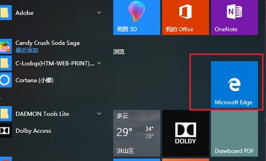 Edge沒(méi)有ie兼容模式了怎么辦？Win10怎么設(shè)置edge瀏覽器兼容模式