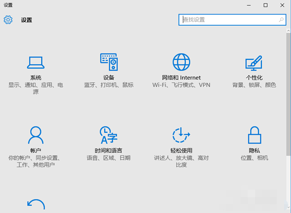 Win10純凈版瀏覽器edge怎么換成ie？