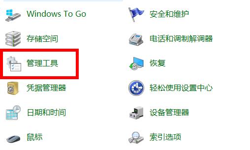 Win10 2004占內(nèi)存過高怎么辦？怎么降低win10內(nèi)存占用？