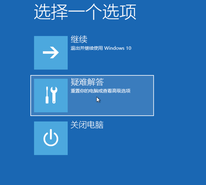 Win10純凈版系統更新失敗后開不了機如何解決？