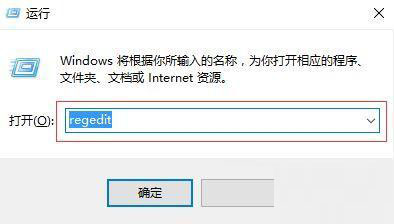 Windows10純凈版系統右鍵新建沒有office選項怎么解決？