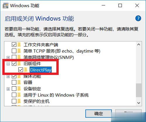 Win10純凈版任務(wù)欄全屏不消失不會自動(dòng)隱藏怎么解決？