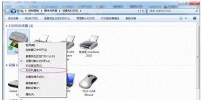 Win7純凈版系統電腦共享打印機如何設置？