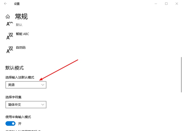 Win10專業(yè)版熱鍵沖突設(shè)置在哪里？