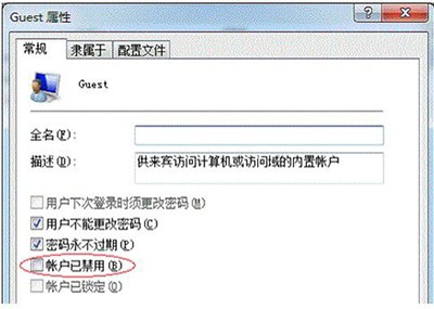 Win7純凈版系統電腦共享打印機如何設置？