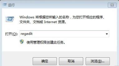 怎么關閉win7的開機自檢?win7取消開機自檢方法