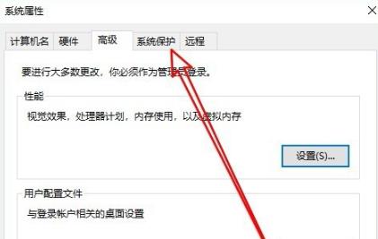 Win10怎么關閉電腦的實時防護功能?Win10關閉實時防護方法教學