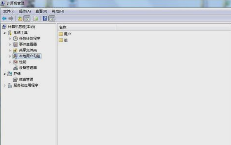 Win7旗艦版如何設(shè)置管理密碼