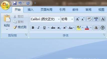 如何在word文檔打印的時(shí)候去掉批注