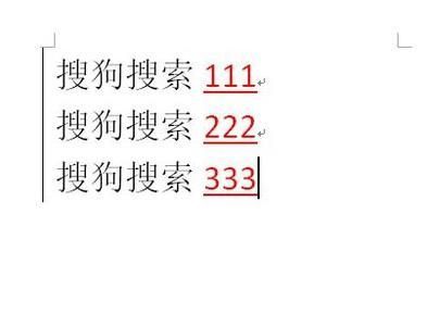 如何在word文檔打印的時(shí)候去掉批注