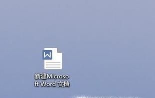 如何在word文檔打印的時(shí)候去掉批注