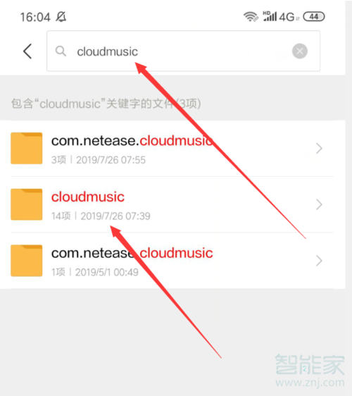 如何把網(wǎng)易云音樂(lè)轉(zhuǎn)換成mp3