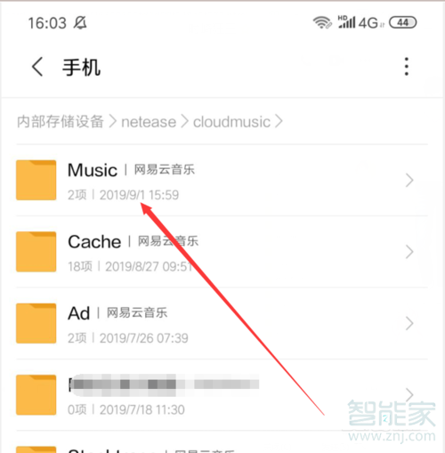 如何把網(wǎng)易云音樂(lè)轉(zhuǎn)換成mp3